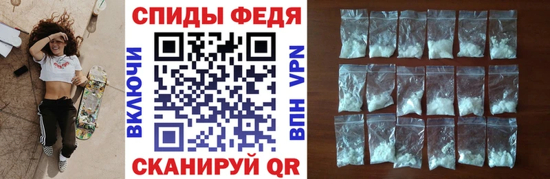 Купить  Донской  Амфетамин 97% 
