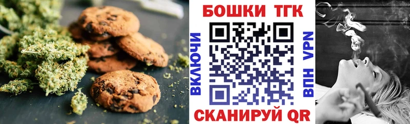 Еда ТГК конопля Донской