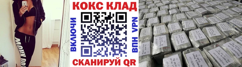 Купить  Донской  Cocaine Эквадор 