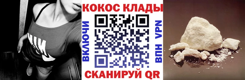 КОКАИН Боливия Донской