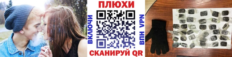 ГАШ ice o lator  Купить закладки  Донской 