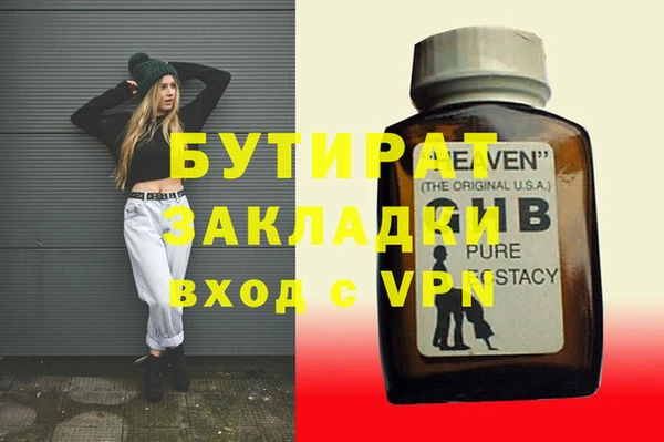 мефедрон VHQ Касимов
