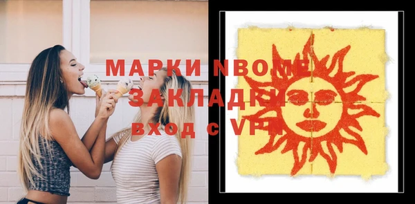 марки nbome Карталы