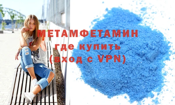 мефедрон VHQ Касимов
