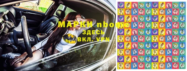 мефедрон VHQ Касимов