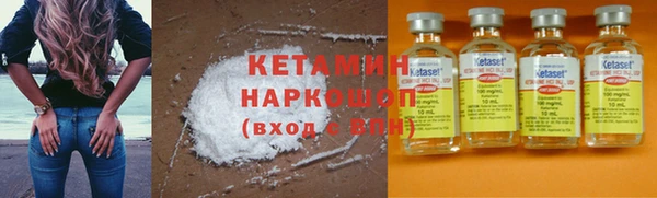 мефедрон VHQ Касимов
