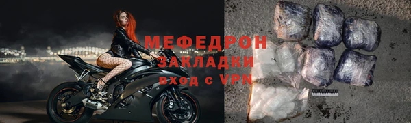 мефедрон VHQ Касимов