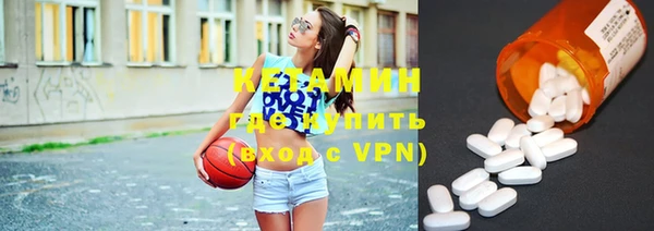 ALPHA-PVP Карпинск
