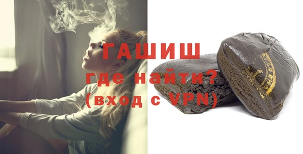 мефедрон VHQ Касимов