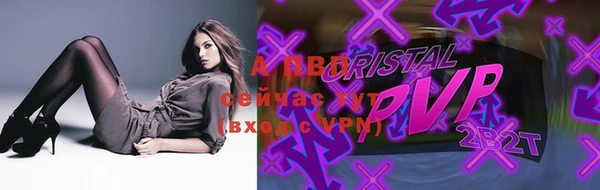 ALPHA-PVP Карпинск