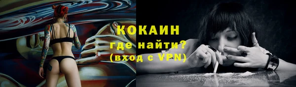 ALPHA-PVP Карпинск