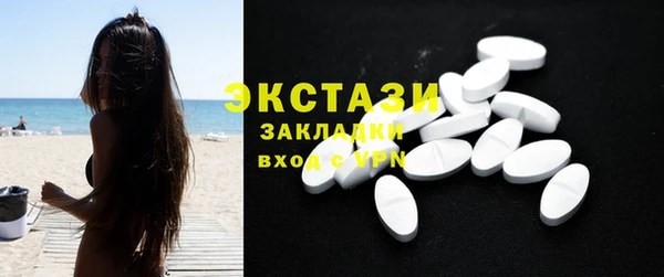 мефедрон VHQ Касимов