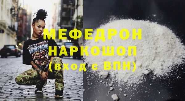 мефедрон VHQ Касимов