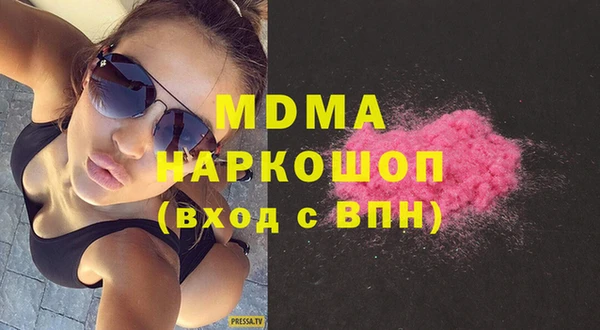 марки nbome Карталы