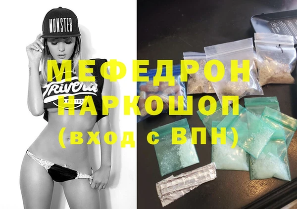 мефедрон VHQ Касимов