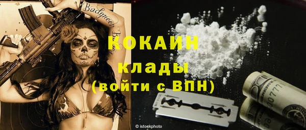 ALPHA-PVP Карпинск