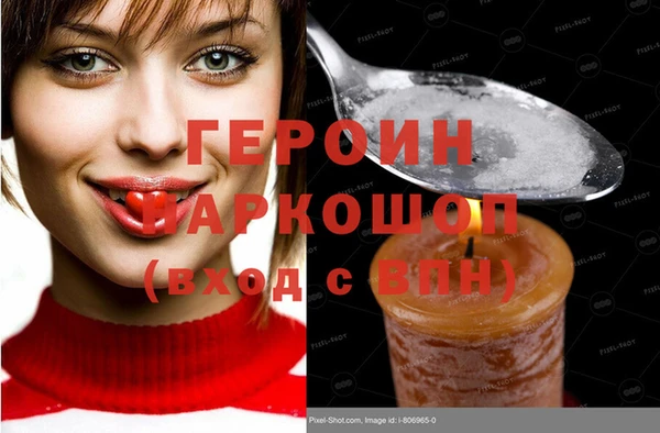 ALPHA-PVP Карпинск