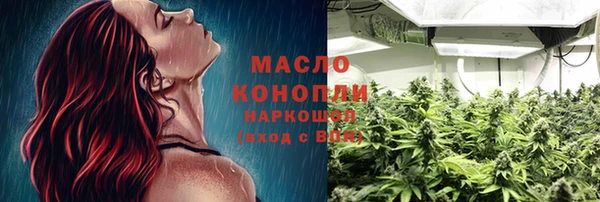 мефедрон VHQ Касимов