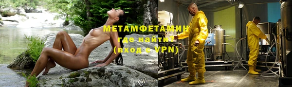 мефедрон VHQ Касимов