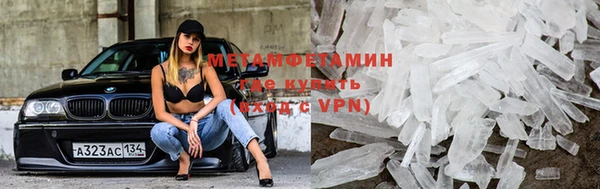 мефедрон VHQ Касимов