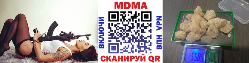 MDMA Molly  Купить где  Донской 