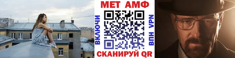 МЕТАМФЕТАМИН Декстрометамфетамин 99.9%  Купить где  Донской 