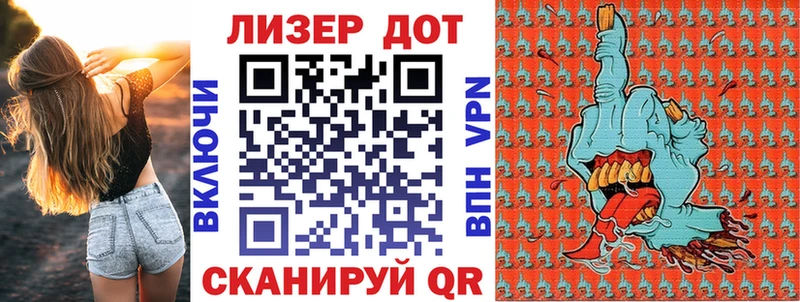 Марки NBOMe 1500мкг Донской