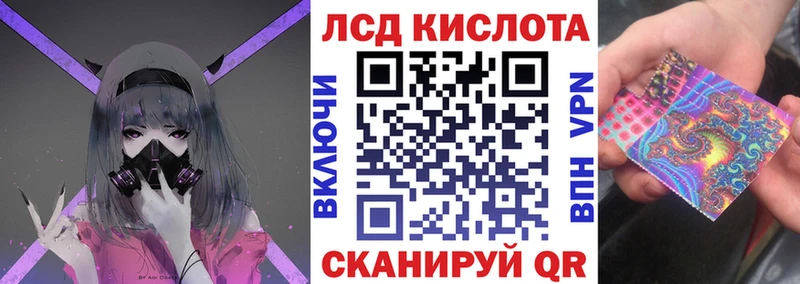 Купить  Донской  Марки NBOMe 1,8мг 